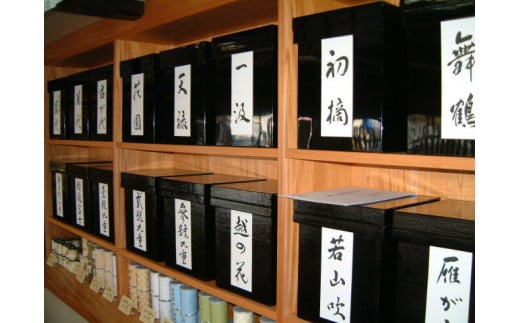 B4100 九重園の銘茶詰合せ　(舞鶴・特上九重) (ギフト缶・箱）