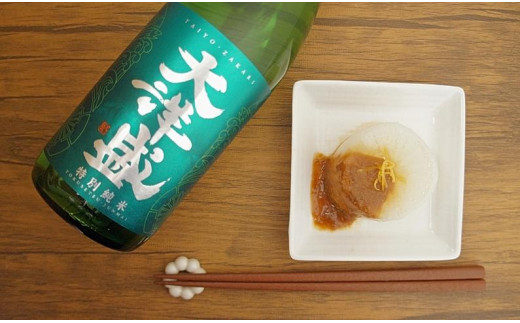 【定番から希少酒まで】日本酒飲み比べセット 720ml×6本 大洋盛セットQ 四合瓶 新潟県 地酒 清酒 大洋酒造 [C4062]