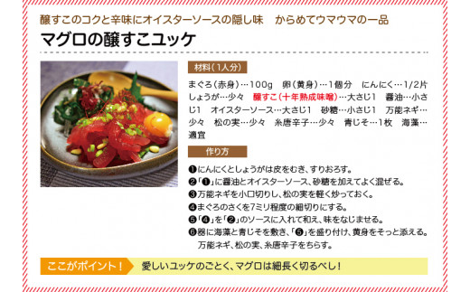 A4193 新感覚調味料「醸すこ（KAMOSCO・カモスコ）60ml」2種類×3本セット（合計6本セット）