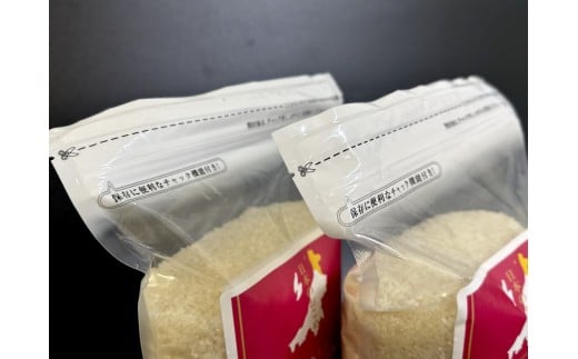 【数量限定】【令和7年産米】新潟県村上市岩船産 にじのきらめき 6kg　1099002