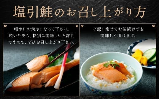 千年鮭 きっかわ 塩引鮭半身（生鮭時約4.4～4.7kg）