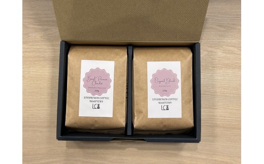 自家焙煎コーヒー豆【粉】LC8-2　店主のおすすめコーヒーセット　200g×2種　LINDBERGH COFFEE ROASTERY　1105016