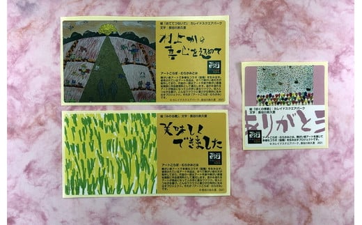 HB4058 【障がい者応援品】村上茶（煎茶・紅茶）3缶セット