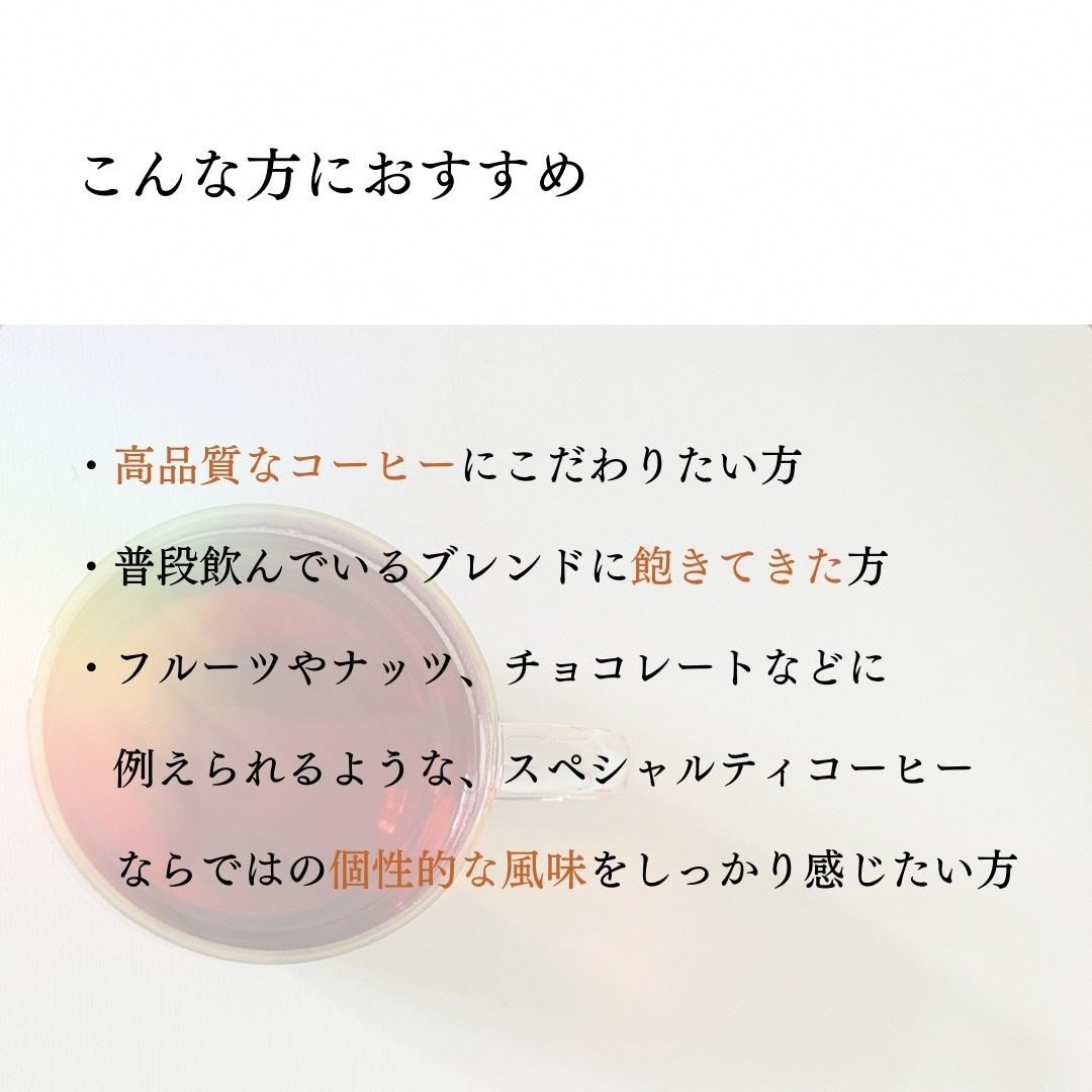 高品質 シングルオリジン コーヒー 飲み比べ 3種×各100g 【コーヒー豆】AB4042