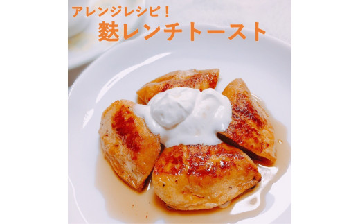 B4119 岩船麩詰合せB