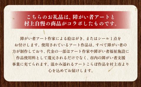 HB4016 【障がい者応援品】塩引鮭半身（スライス）