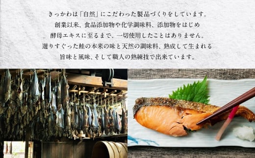 千年鮭きっかわ ほぐし 塩引鮭 2本セット ビン詰め 計120g 1034005 鮭 しゃけ 鮭フレーク