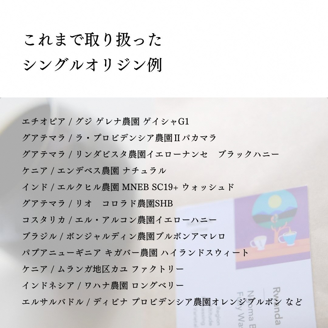 高品質 シングルオリジン コーヒー 飲み比べ3種×各200g【中挽きコーヒー豆】1075004