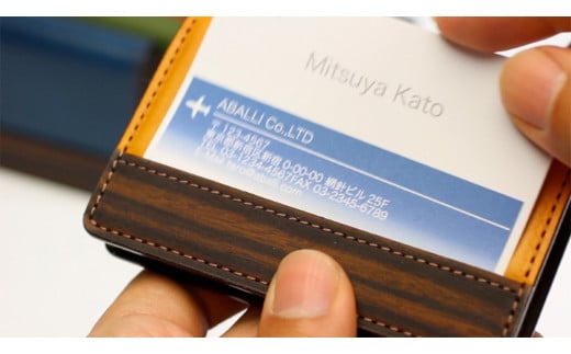 名刺ケース（チョコ）