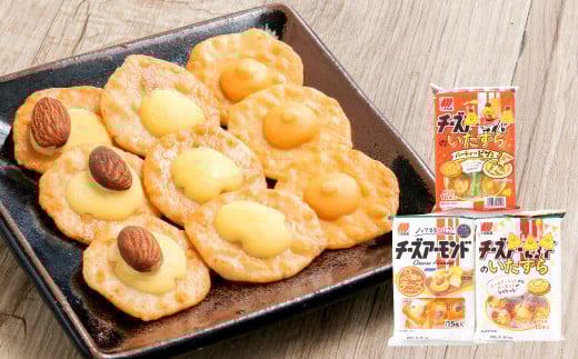 【ふるさと納税限定セット】三幸製菓 米菓商品 14種 17袋入 詰め合わせセット