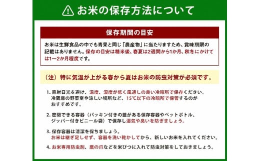 【令和7年産米】 こしいぶき 白米4kg（2kg×2） 新潟県村上市岩船産　1067100