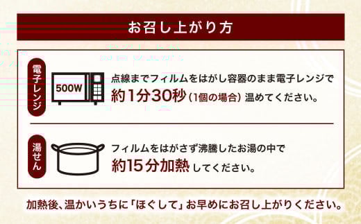 【新米受付・令和7年産米】【定期便：3ヶ月お届け】簡単便利！ちょっと贅沢な 新潟県村上市岩船産 コシヒカリ パックご飯 150g×10個×3ヶ月 1039039N　毎月 届く 特別栽培米 一等米 農家直送 備蓄