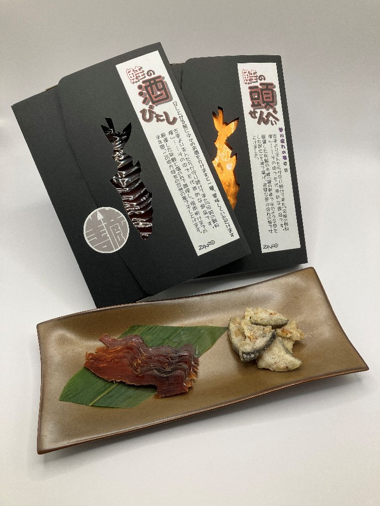 「伝統の鮭料理」 鮭の酒びたし・氷頭せんべい セット 各1箱 計110g 鮭 しゃけ おつまみ 1074007