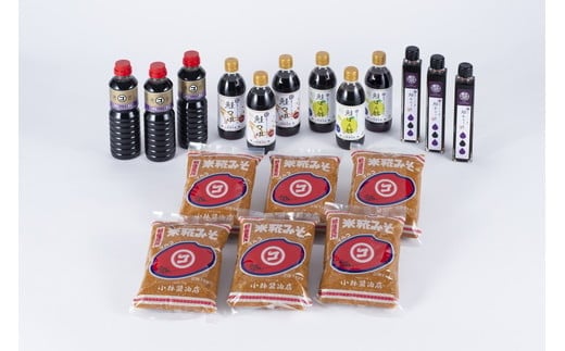 C4050 蔵元直送！一年熟成の特製味噌＆醤油超豪華5種18品セット
