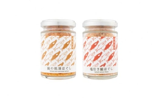 越後村上鮭ほぐしセット（鮭の焼漬けほぐしと塩引き鮭各1本、合計2本）1066001