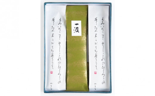 C4030 村上銘茶詰め合せC