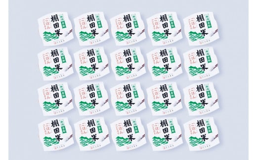 【令和7年産米】【定期便：6ヶ月連続でお届け】新潟県村上市岩船産 棚田米コシヒカリのパックごはん(150g×20個)×6ヶ月 1067139