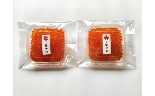【数量限定】料亭 能登新の料亭のはらこ（いくら）2種セット（醤油漬け1個・味噌漬け1個）1069010