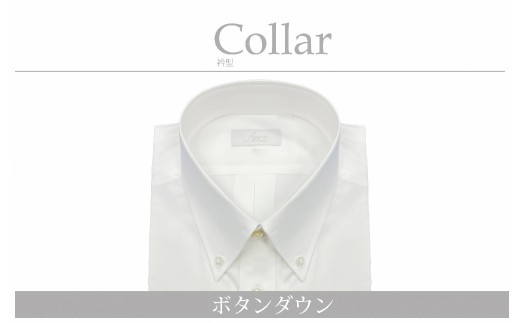【国内縫製】オーダーシャツ工場で作る綿100％メンズ用ドレスシャツ「 Sサイズ」衿型ボタンダウンカラー 1080023