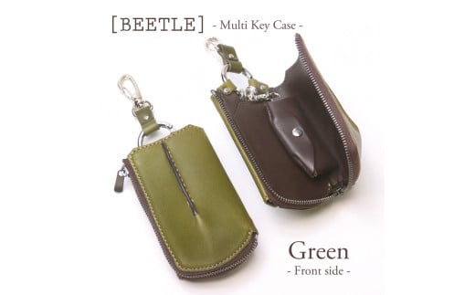 マルチキーケース　ビートル「Beetle」（グリーン）
