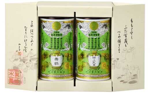 B4100 九重園の銘茶詰合せ　(舞鶴・特上九重) (ギフト缶・箱）