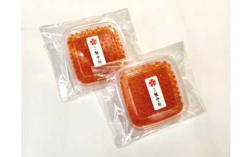 【数量限定】料亭 能登新のはらこ（いくら）醤油漬け100g×2個セット　1069008