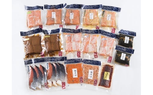 E4036 村上岩船 又上　鮭選りすぐりE