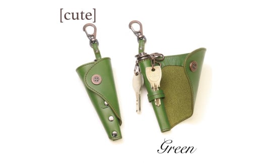 キーコロネ（グリーン）