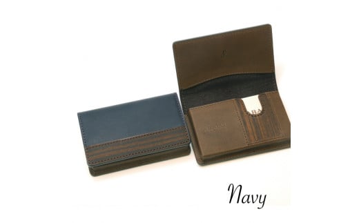 名刺ケース（ネイビー）