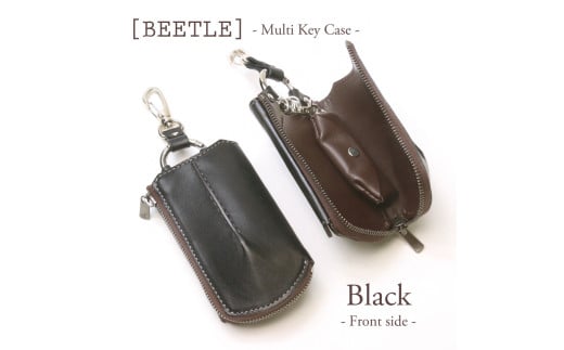 マルチキーケース　ビートル「Beetle」（ブラック）