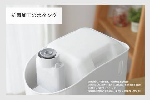 スチーム式パーソナル加湿器(SK-E961W)