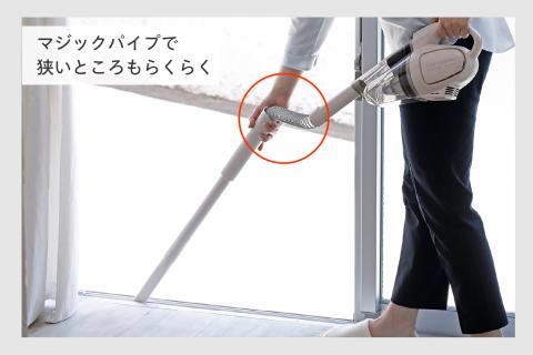 コードレスハンディークリーナー サットリーナサイクロンｆｆ (フォルテッシモ) (HC-5247VO)