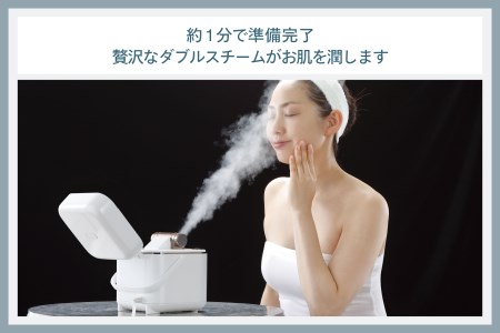 フェイススチーマー(SH-2787PW)