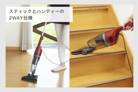 サイクロンスティック型クリーナー(TC-5134R)