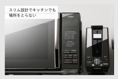 ポップアップトースター(TS-D424B)