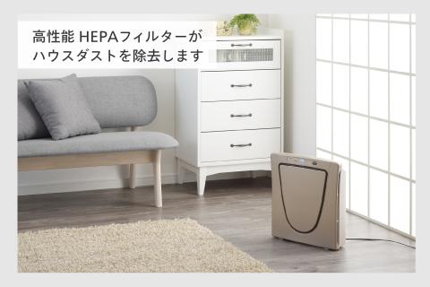 HEPAフィルター空気清浄機(AC-5943VO)