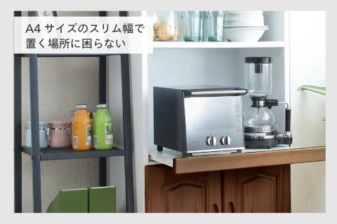 スリムオーブントースター(TS-D037PB)