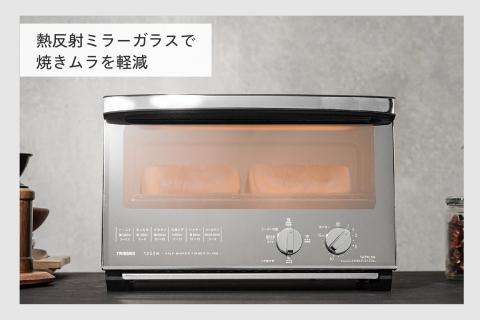 ミラーガラスオーブントースター(TS-D048B)