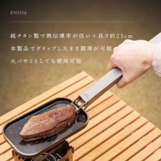 【鎌倉NaFro】ただのトングじゃないワニ