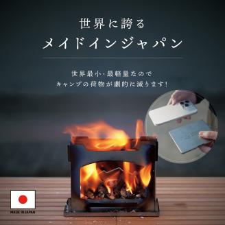 【鎌倉NaFro】タイニーグリルの奇跡