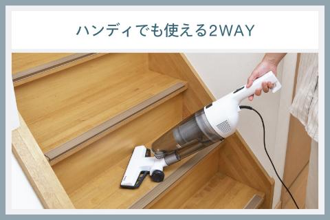 サイクロンスティック型クリーナー(TC-E124SPW) ホワイト