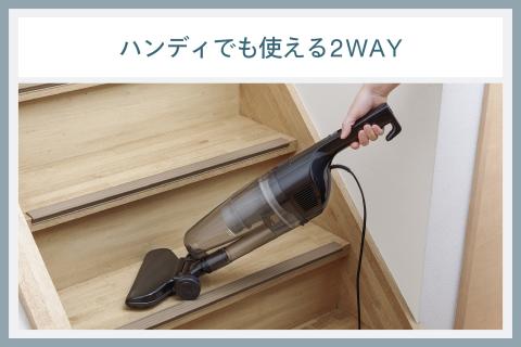 サイクロンスティック型クリーナー(TC-E123JBK)