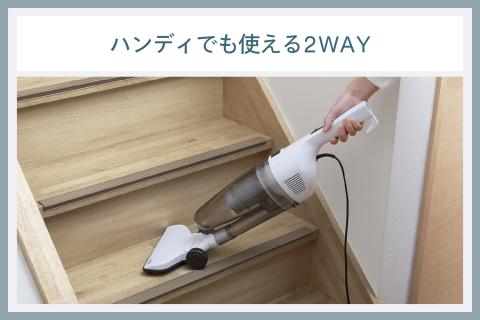 サイクロンスティック型クリーナー(TC-E123SBK)