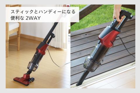 サイクロンスティック型クリーナー(TC-5147R)