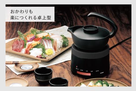 酒燗器(TW-D418B)