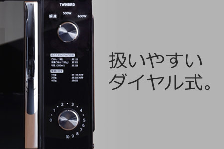 ミラーガラスフラット電子レンジ(DR-D278B)