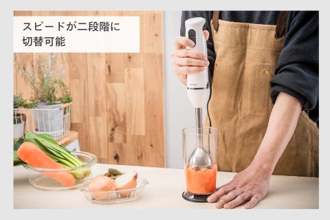 ハンディーブレンダー(KC-4834W)