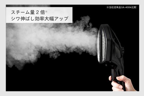 【除菌】ハンディーアイロン & スチーマー(SA-4095B)