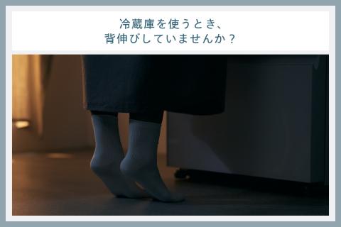 4ドア冷凍冷蔵庫(HR-E935W)