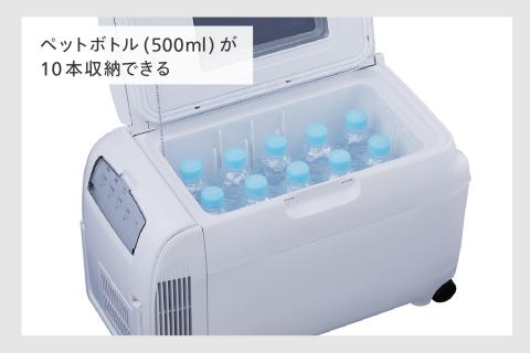 2電源式コンパクト電子保冷保温ボックス(HR-EB07W)